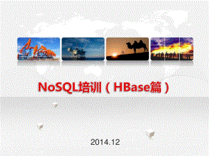 NoSQL培训(HBase篇)(0616144511).pdf