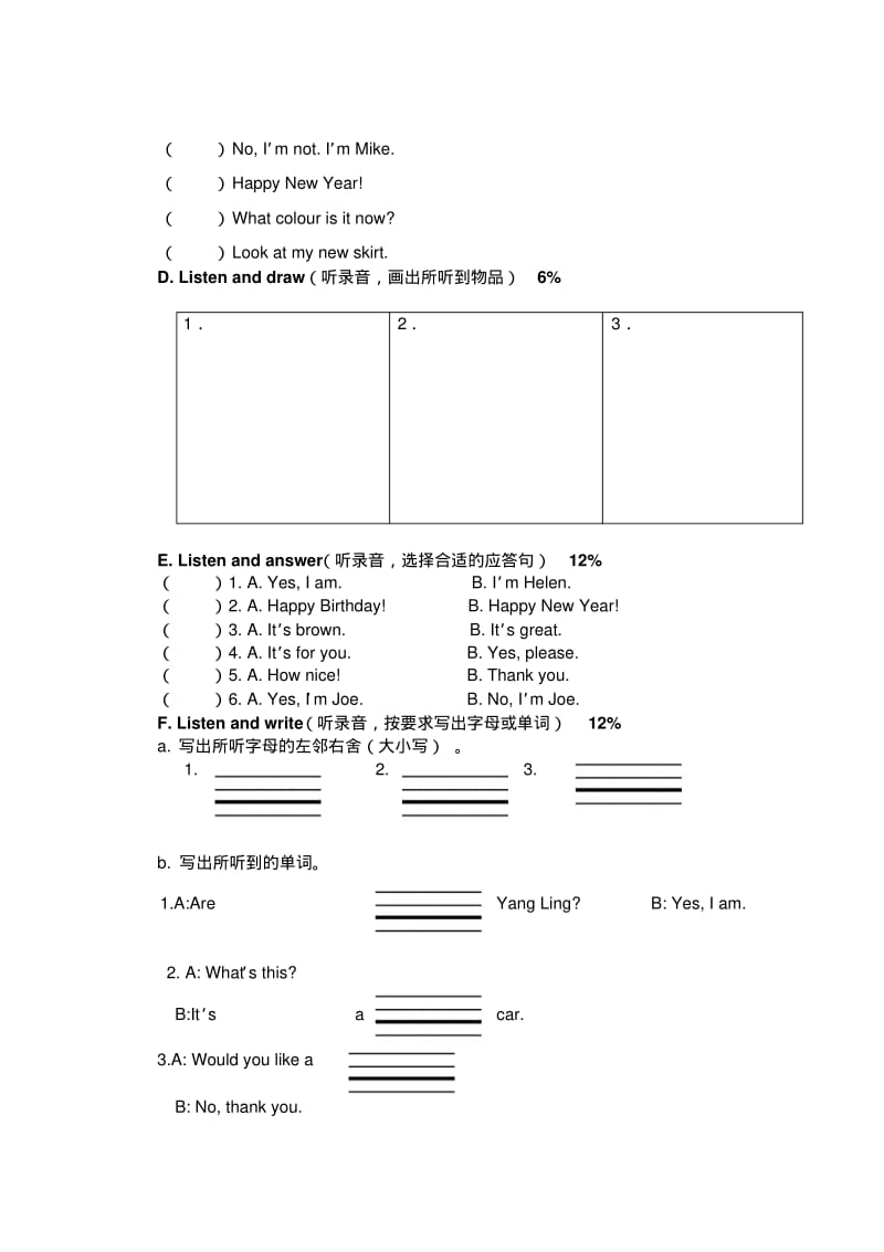 译林小学英语3A期末学业水平检测试卷.pdf_第2页