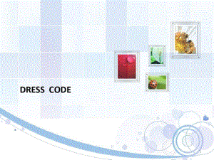 DRESSCODE(着装规范)课件(0618120957).pdf