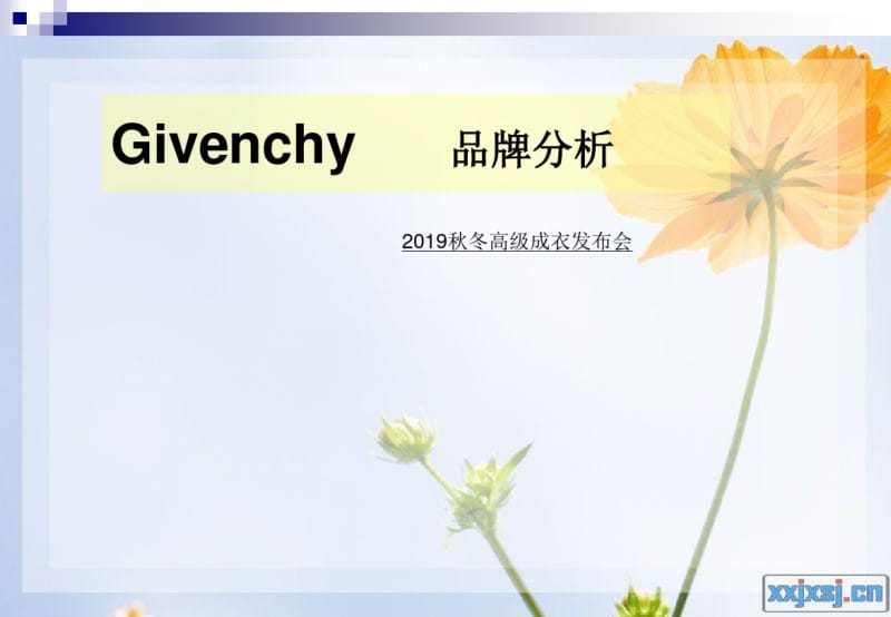 纪梵希012秋冬Givenchy品牌分析.pdf_第1页