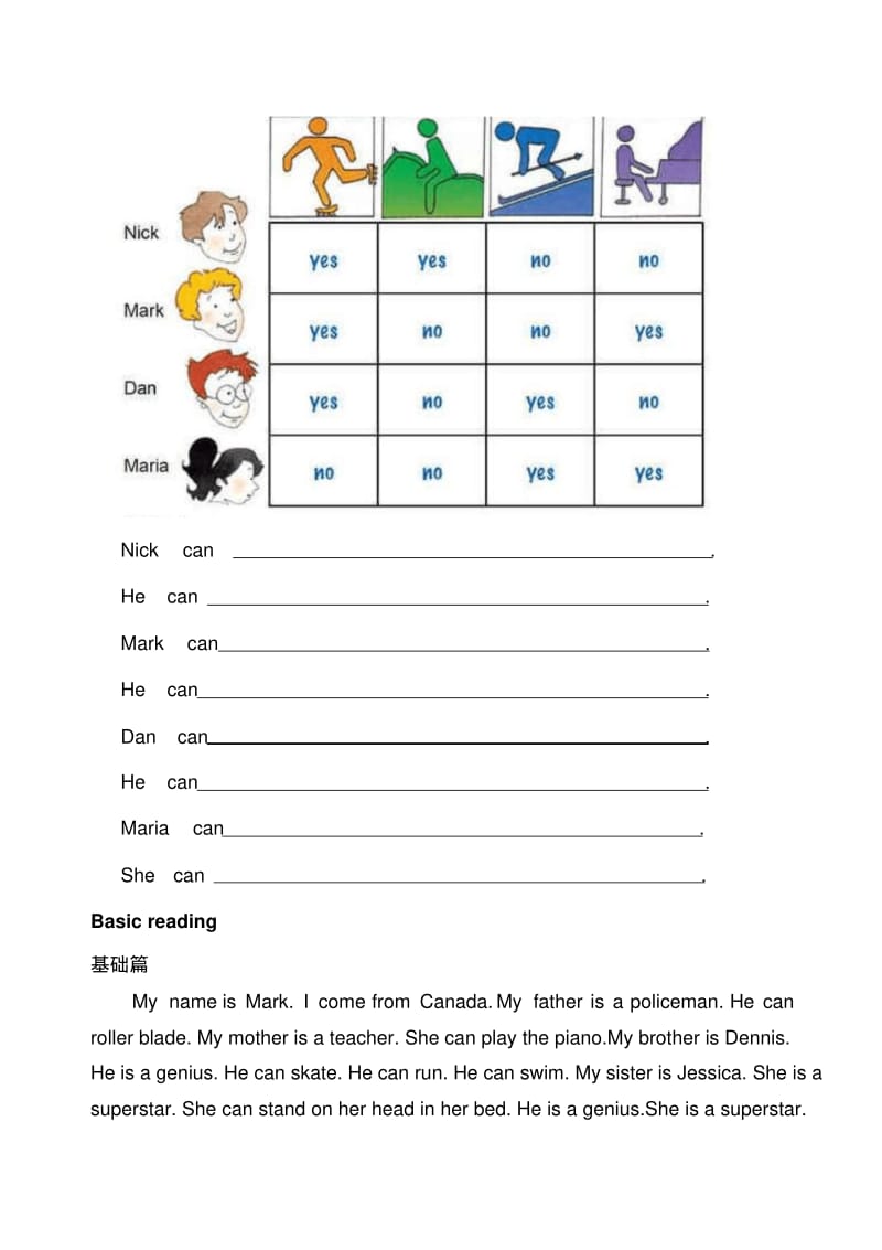 外研社Joinin小学英语四年级上册Unit5Freetime同步训练试题名师制作精品教学资料.pdf_第3页