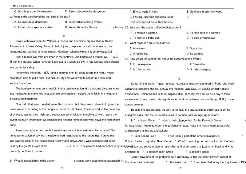 (完整版)2017年高考英语全国1卷(附答案).pdf_第3页