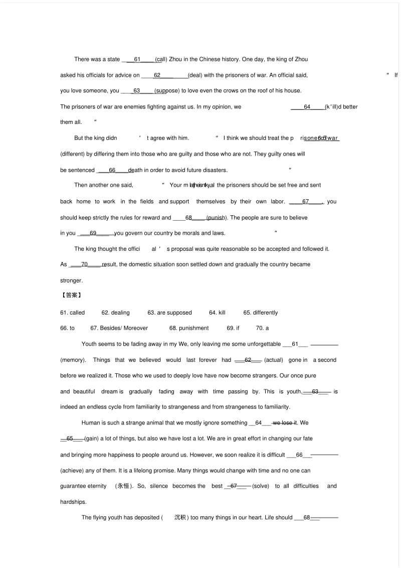 (完整版)2019高考英语语法填空2带答案.pdf_第1页