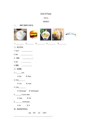 三年级英语下册Unit3FoodPartA同步练习1闽教版(三起).pdf