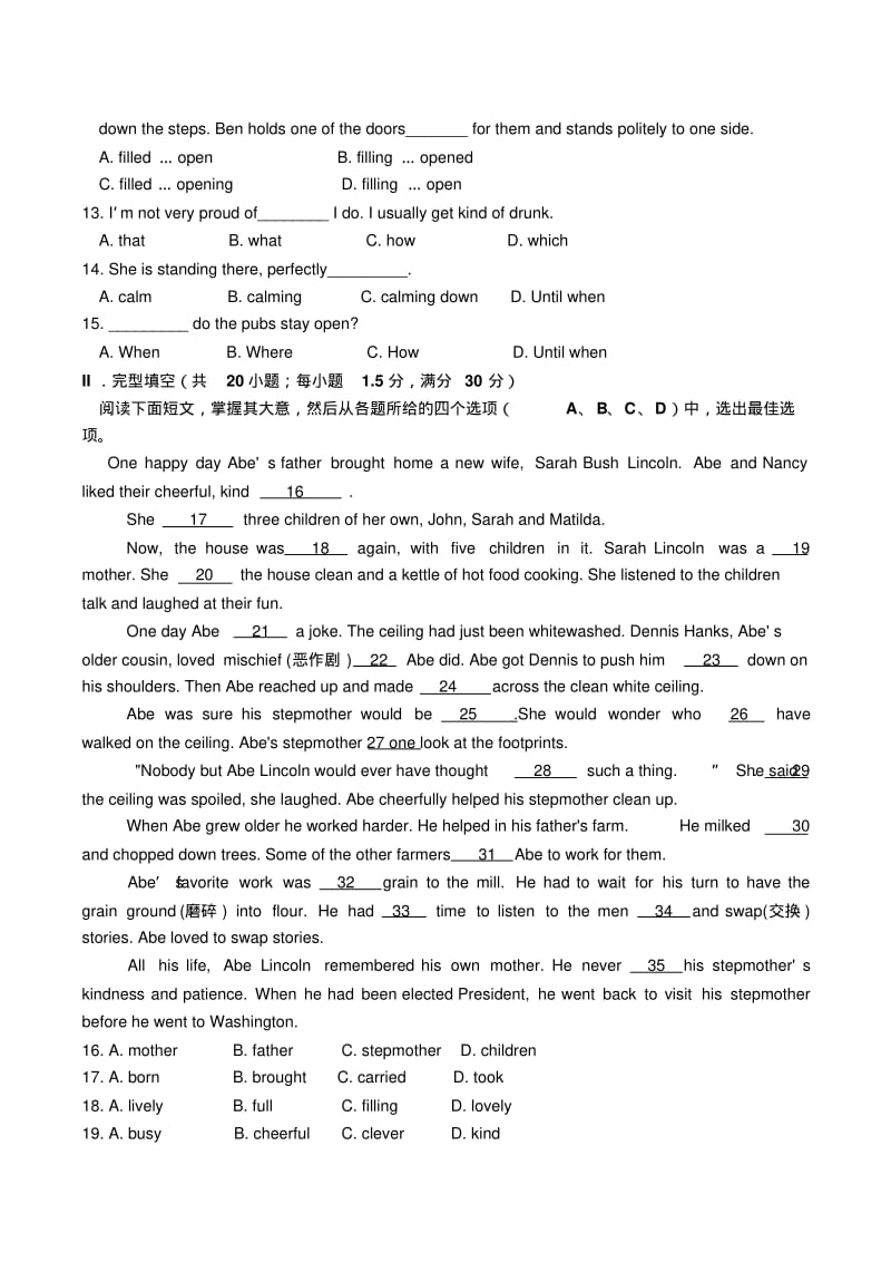 高考英语综合测试题(一).pdf_第2页
