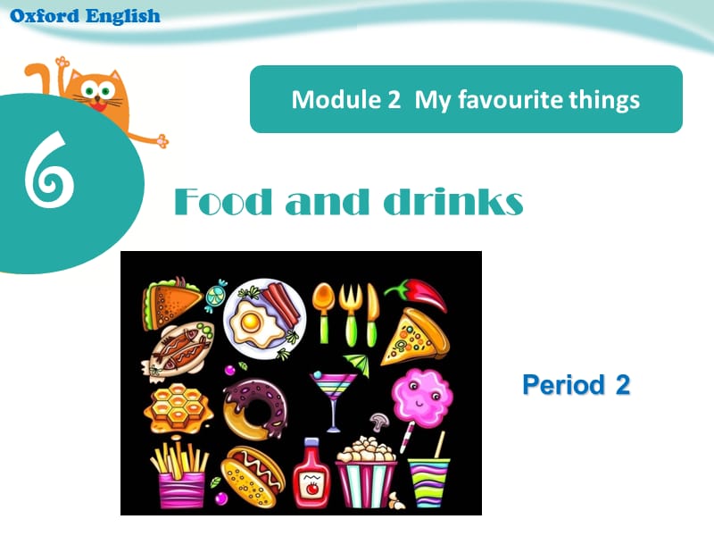 沪教牛津英语三年级下册英语课件 Unit6-food-and-drinksPeriod-2.ppt_第1页