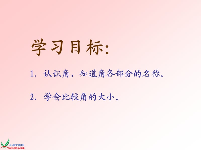 北师大小学数学二下《6.1认识角 》PPT课件 (18).ppt_第2页