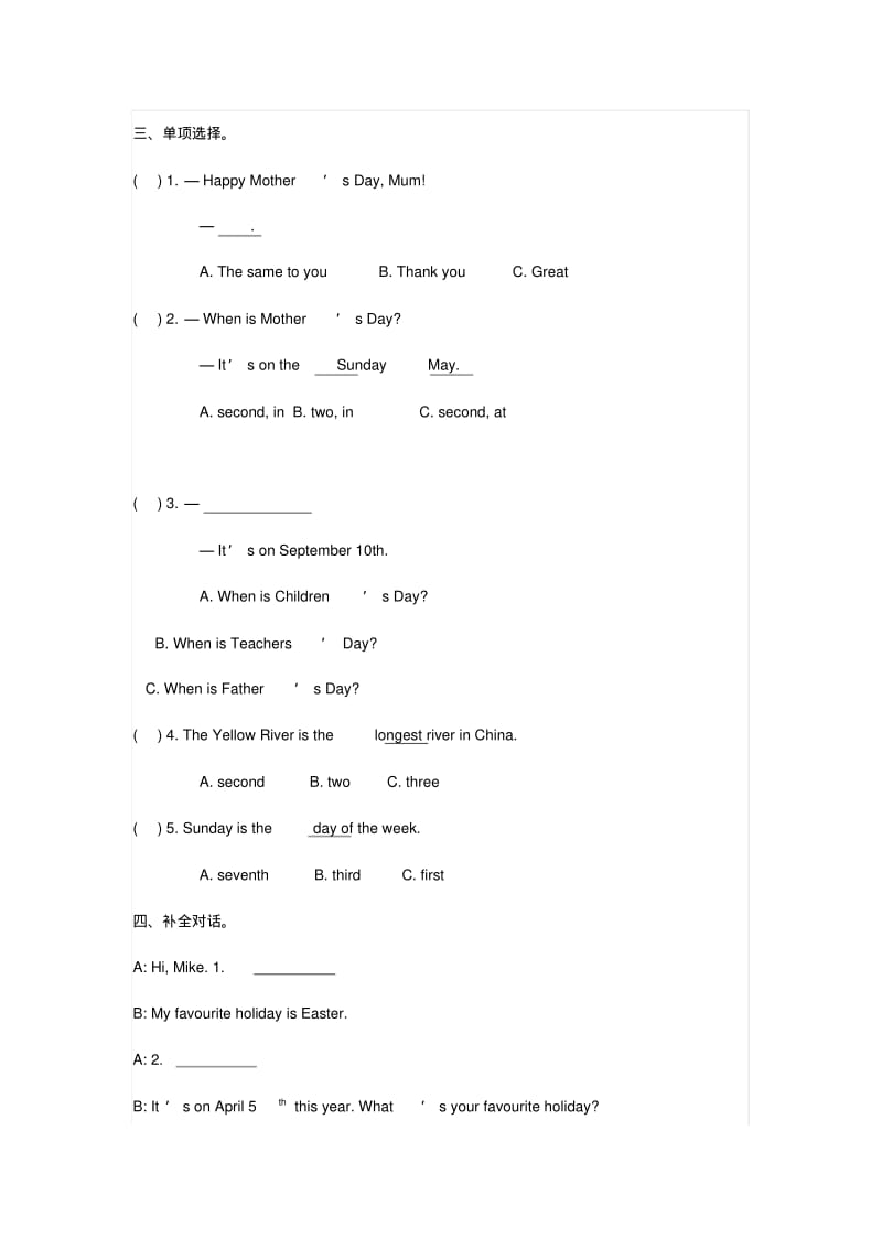 五年级英语下册第四单元练习及答案.pdf_第2页