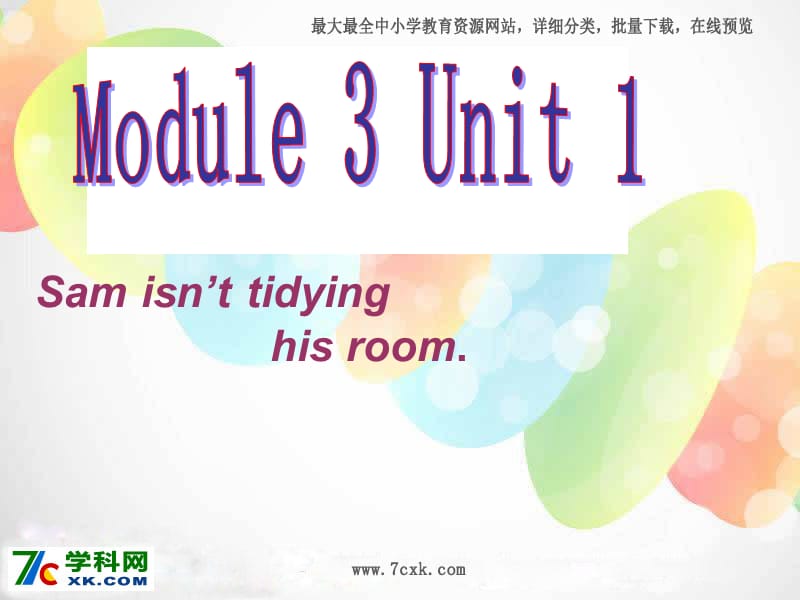 外研版（一起）二下Module 3《Unit 1 Sam isn’t tidying his room》ppt课件2.ppt_第1页