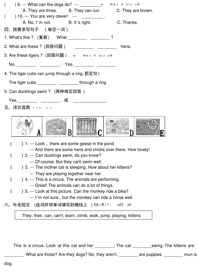 人教新版五年级英语下册第二单元测试题及答案.pdf_第2页