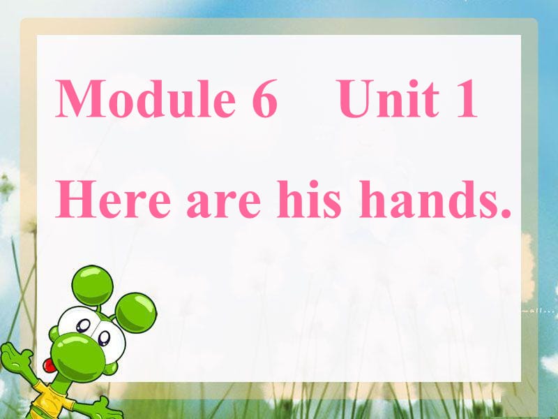 外研版一起小学英语三下《Module 6Unit 1 Here are his hands.》PPT课件.ppt_第1页