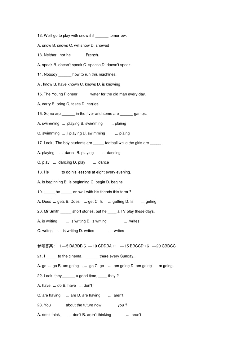中考英语时态练习100题(附答案).pdf_第2页