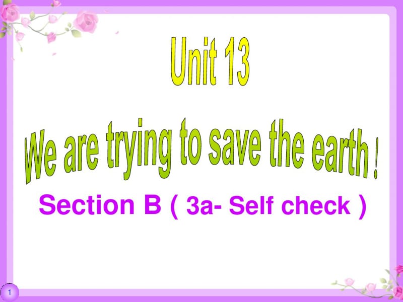 新目标九年级英语Unit13SectionB(3a-SelfCheck)课件.pdf_第1页
