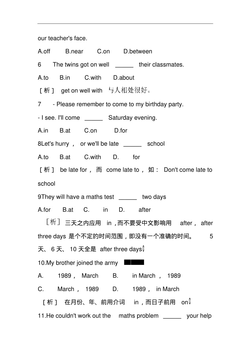 初中英语介词练习题.pdf_第2页