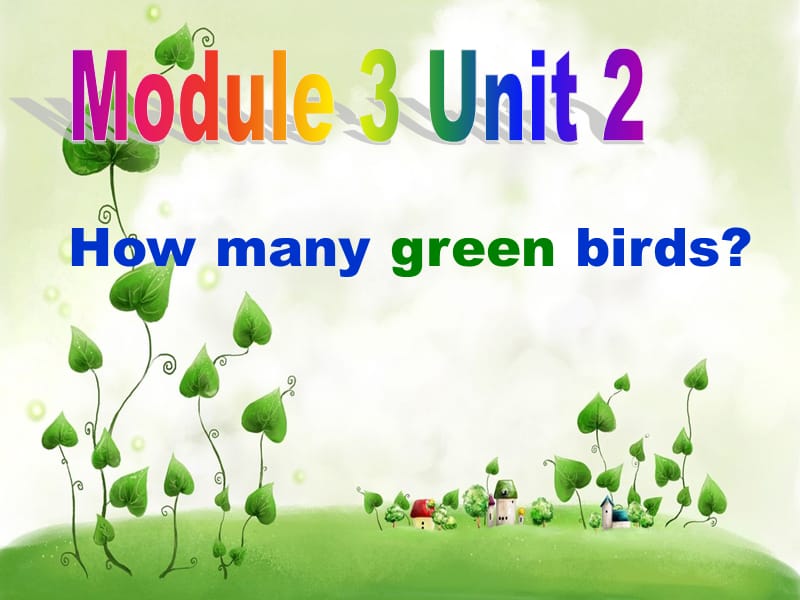 外研版（一起）一下Module 3《Unit 2 How many green birds》ppt课件3.ppt_第1页