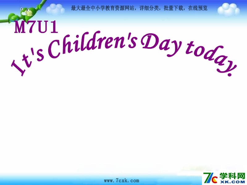 外研版（一起）二下Module 7《Unit 1 It’s Children’s Day today》ppt课件2.ppt_第1页