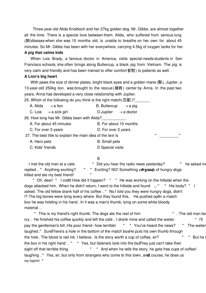 无锡市锡北片2019届中考第一次模拟英语试题含答案.pdf_第3页
