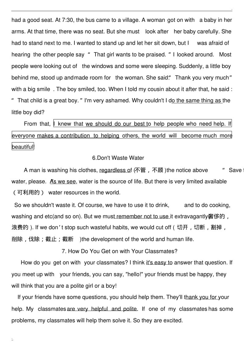 中考英语作文范文30篇.pdf_第3页