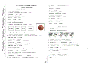 2018学年七年级英语上学期第二次月考试题人教新目标版精品.pdf