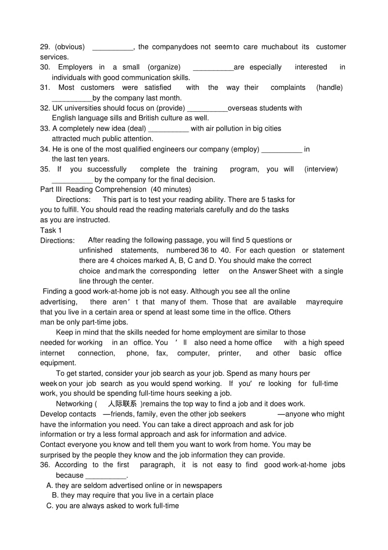 新级英语A题共英语应用能力考试.pdf_第2页