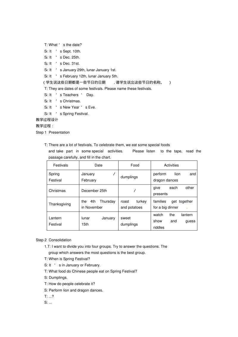 最新-八年级英语下册Unit8OurClothesTopic3教案仁爱版精品.pdf_第2页
