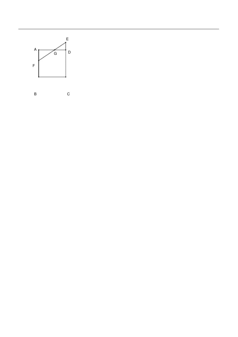 八年级数学四边形专题提优练习汇总.pdf_第2页