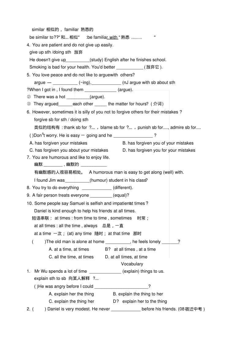 9AUnit1复习案(实验).docx.pdf_第3页