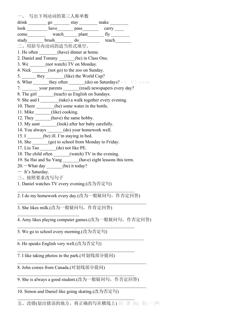 小升初英语各题型专项练习.doc_第2页