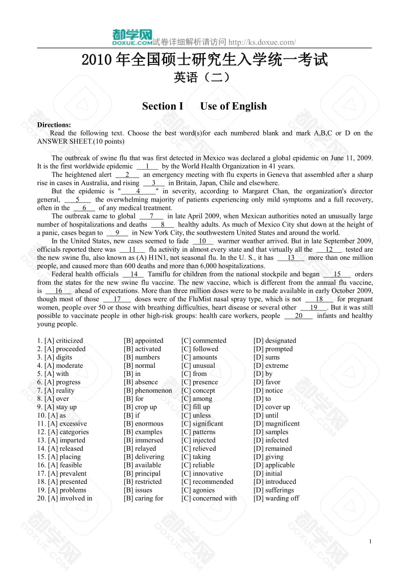 2010年考研英语二真题及答案.pdf_第2页
