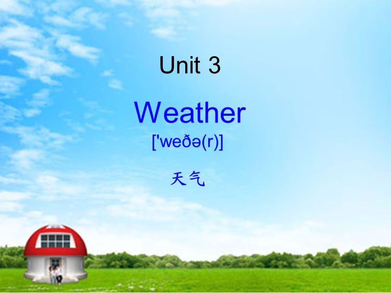 新人教版小学英语四年级下册第三单元_unit_3_weather_课件.ppt_第1页