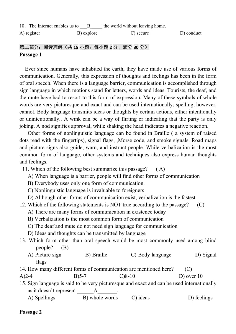 江南大学 阶段练习 参考答案大学英语(三)_第一阶段练习.doc_第2页