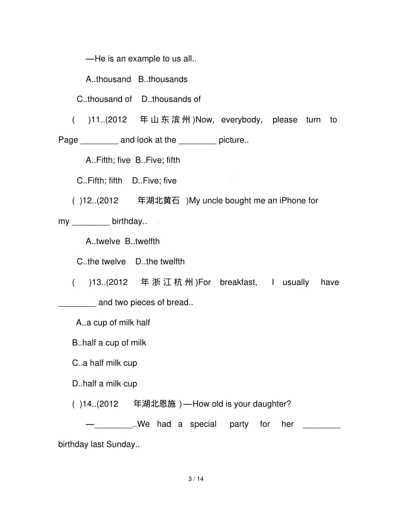 参考-中考英语语法特训卷：第4讲数词(含部分14原创,含答案).pdf_第3页