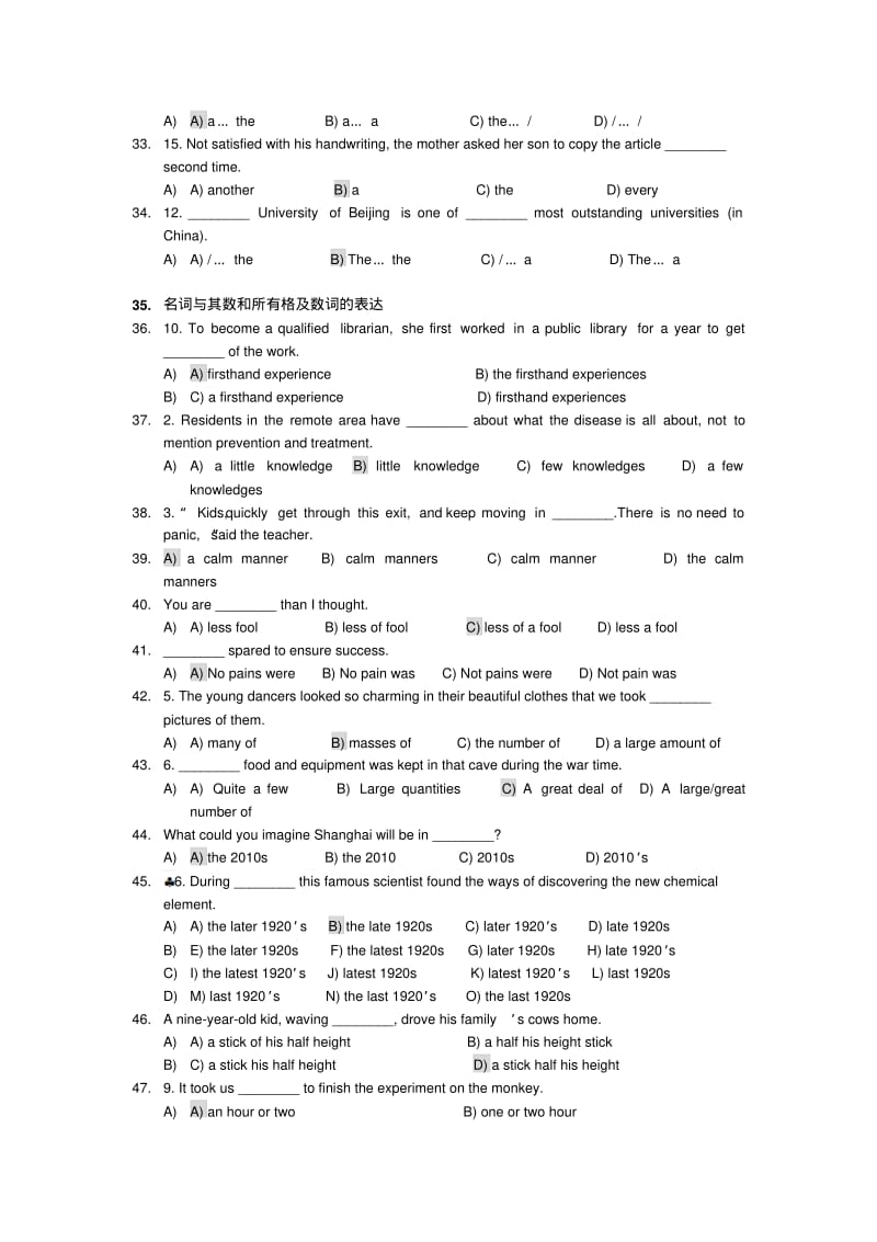 高考英语语法分类典型习题.pdf_第3页
