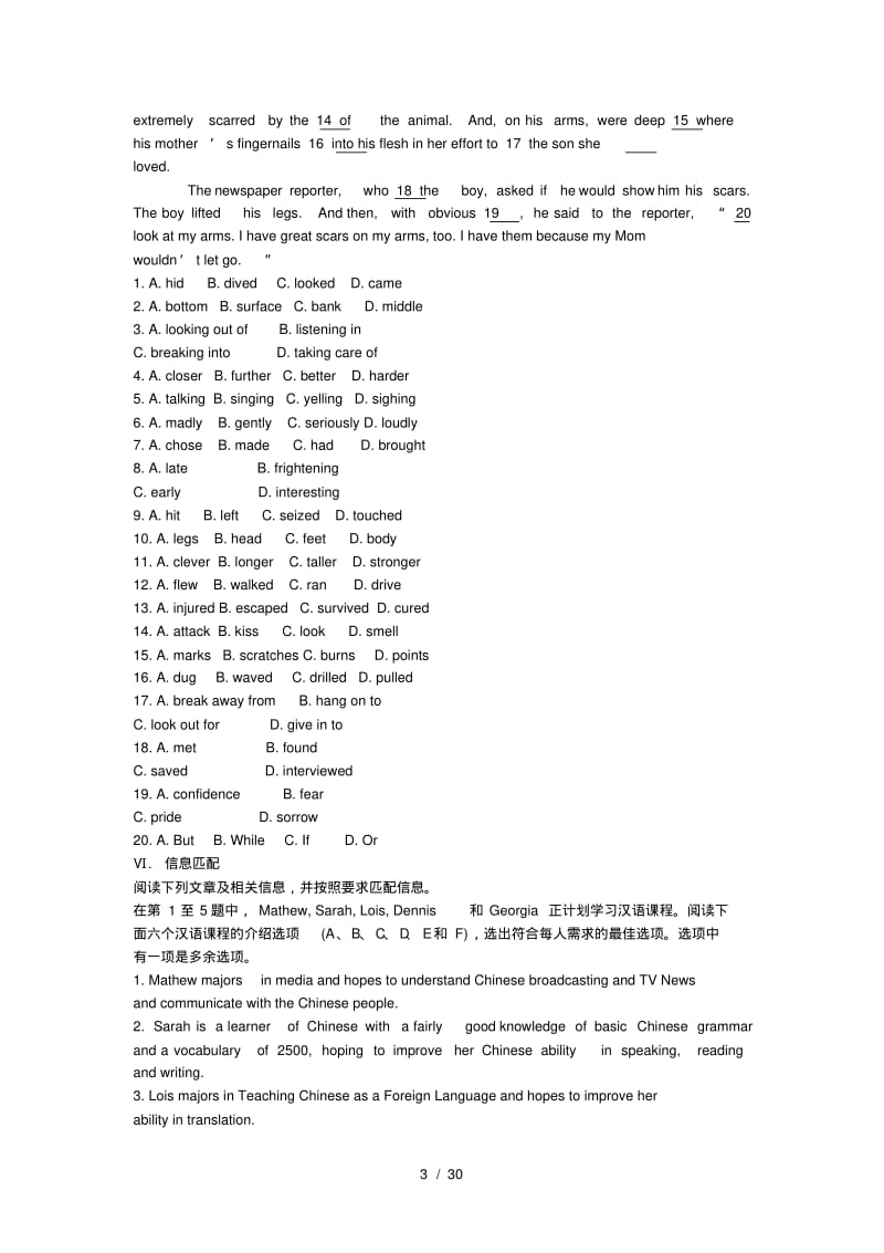 人教版高中英语必修1各单元练习题+答案.pdf_第3页