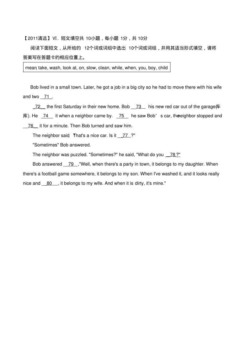 中考英语短文填空(含答案).pdf_第3页