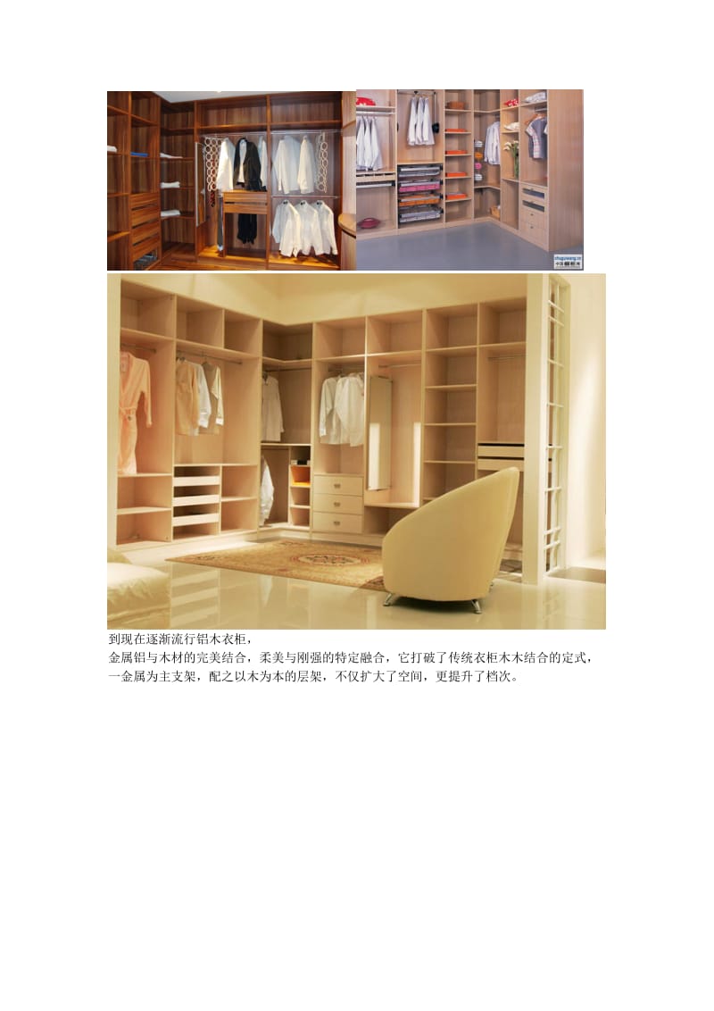 溶于传统与现代的家具变革.doc_第2页