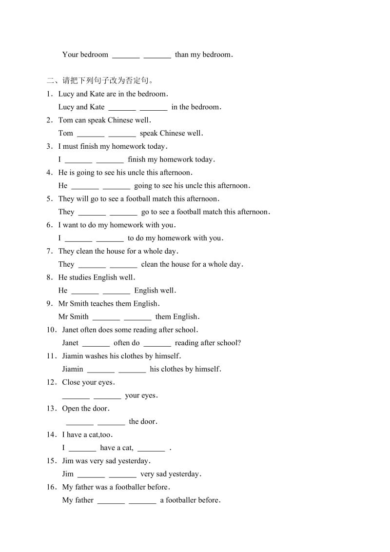 PEP六年级英语毕业总复习按要求改写下列句子.doc_第2页