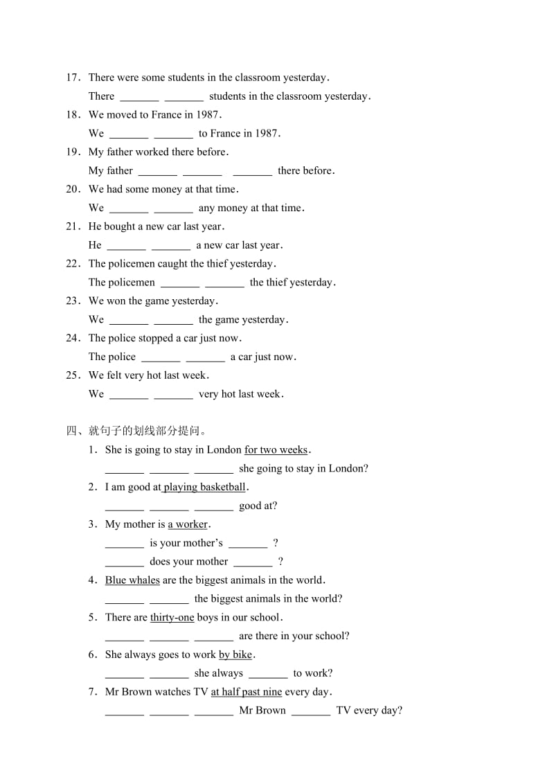 PEP六年级英语毕业总复习按要求改写下列句子.doc_第3页
