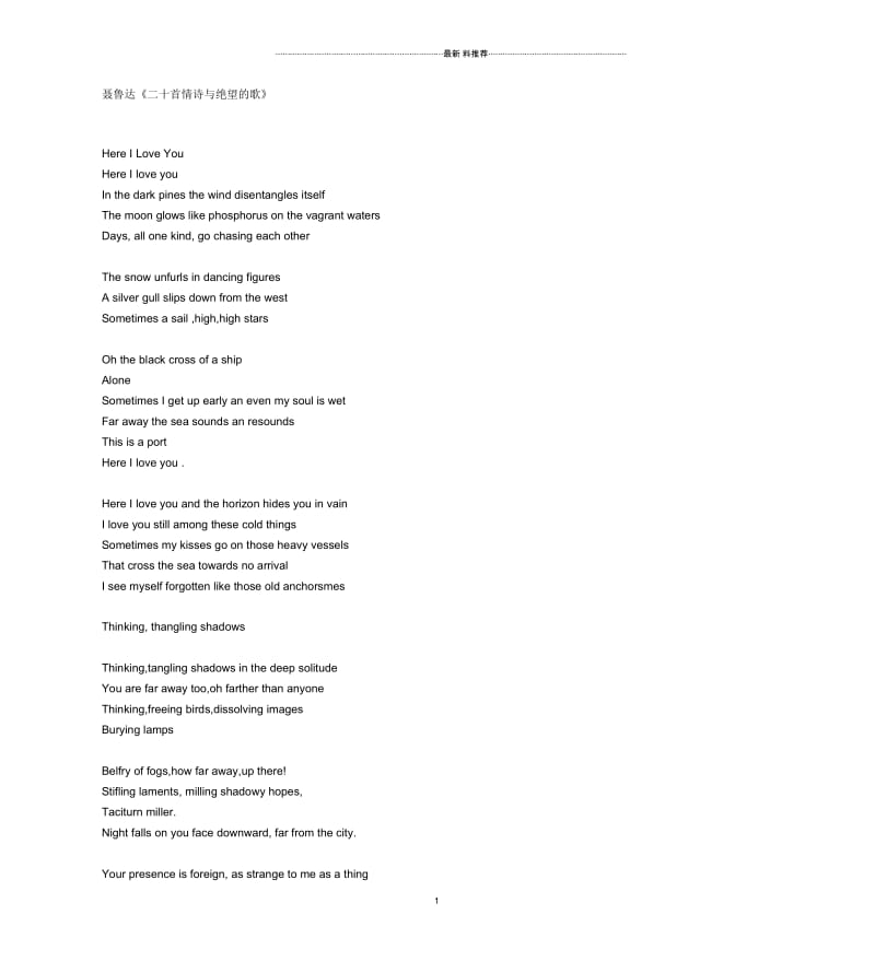 聂鲁达英文版《二十首情诗与绝望的歌》.docx_第1页