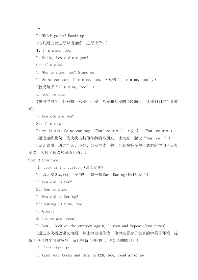 Module-6-Unit-2How-old-are-you教案设计.doc_第3页