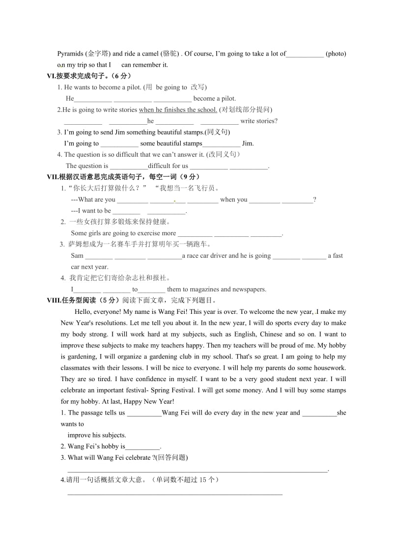 人教版八年级英语上册unit6练习.doc_第3页