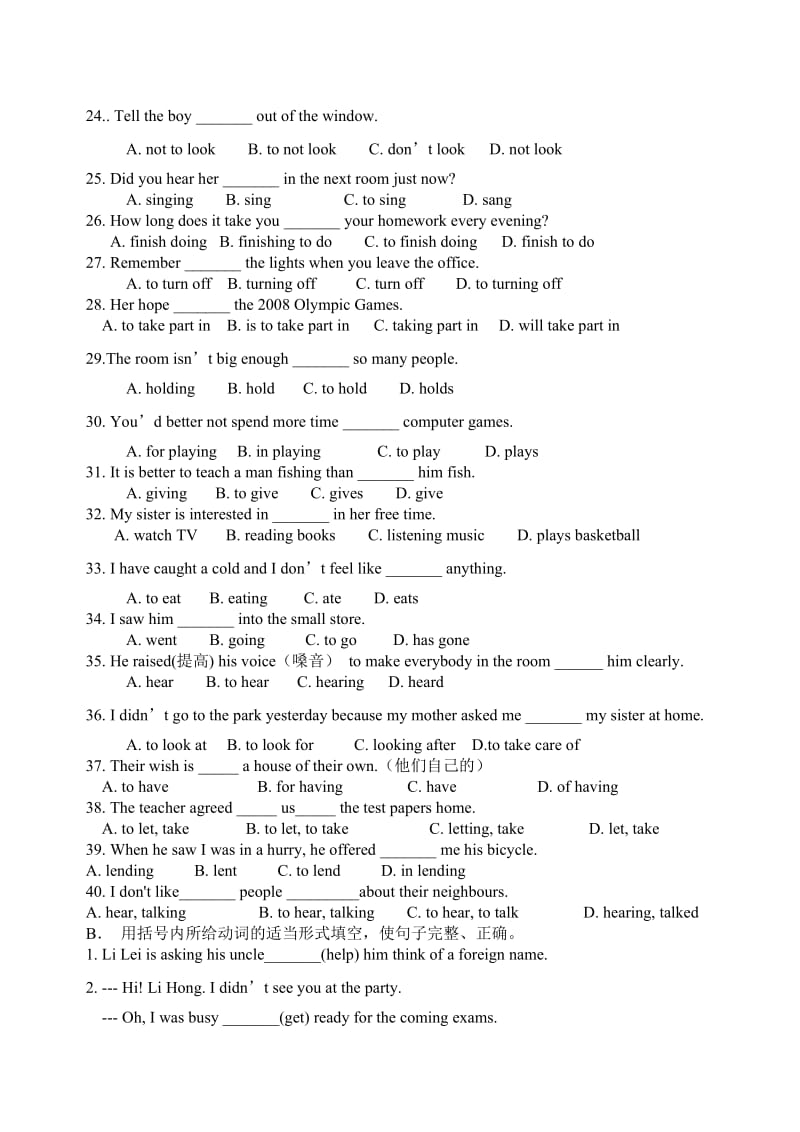 动词不定式与动名词专项练习.doc_第3页