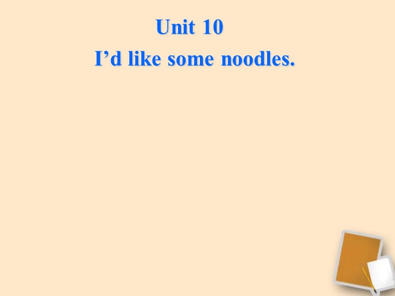 《Unit 10Id like some noodles Sectiona A 1》课件.ppt_第1页