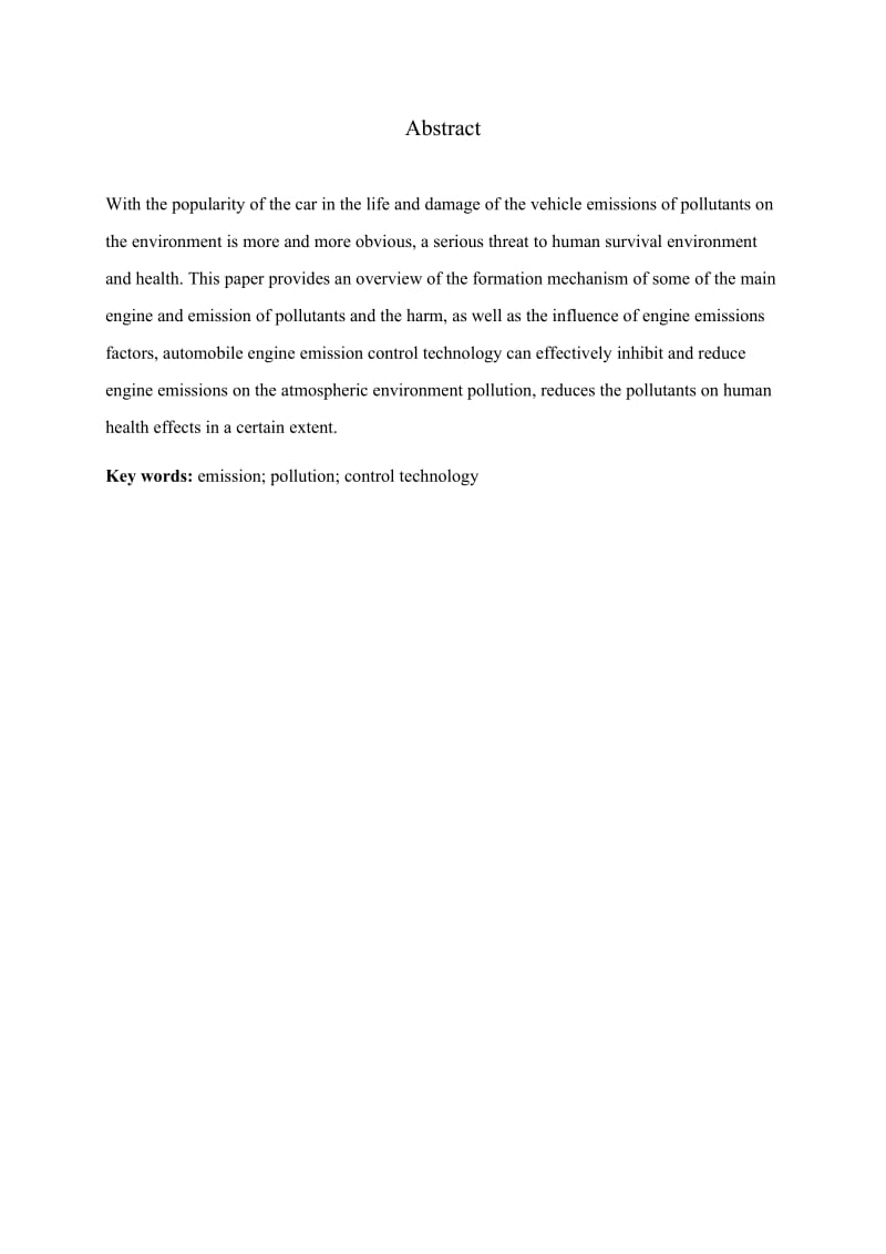 发动机排放控制技术与应用分析论文.doc_第2页