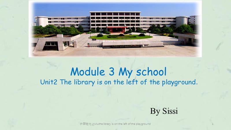 外研社七上Muthe library is on the left of the playground课件.ppt_第1页