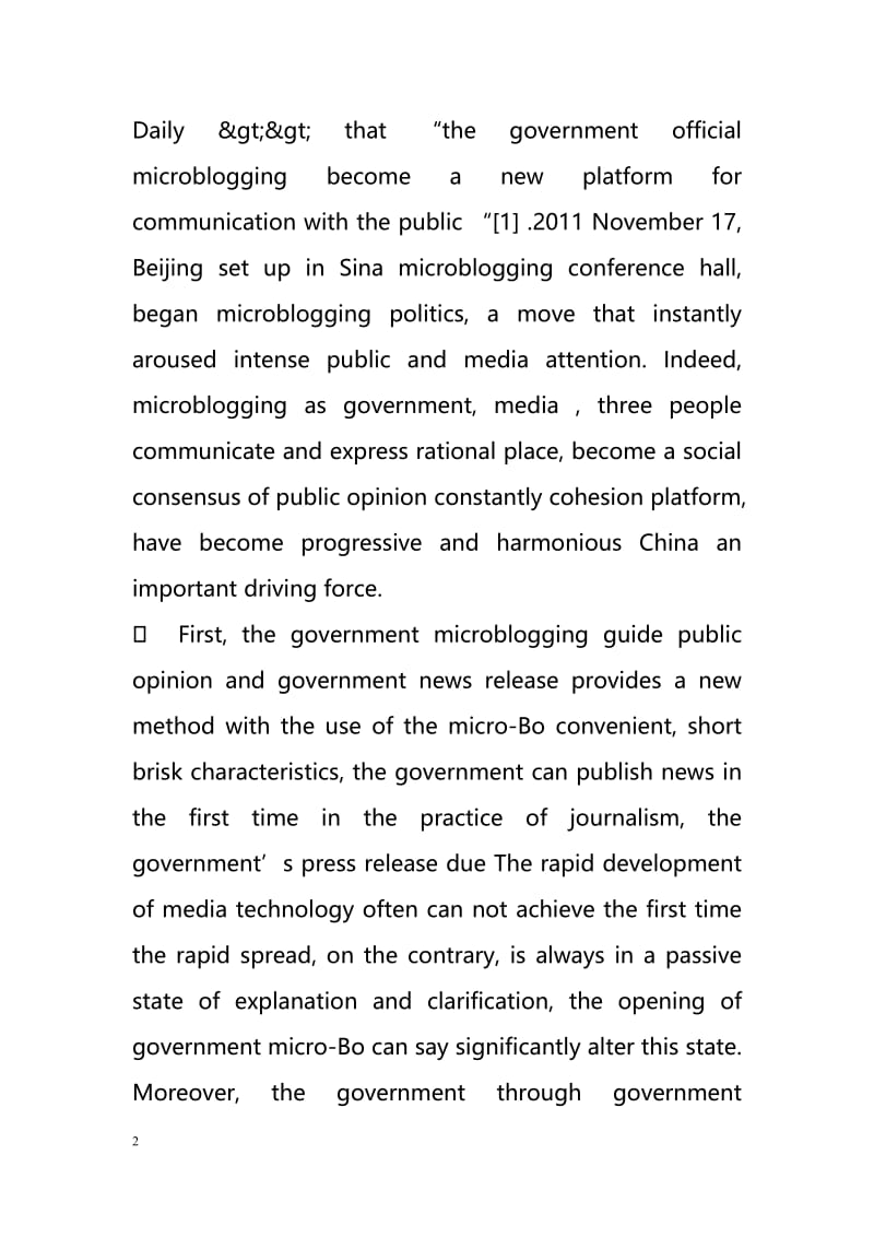 Government microblogging to the network analysis of the impact of public opinion（政府微博的网络分析公众舆论的影响）.doc_第2页