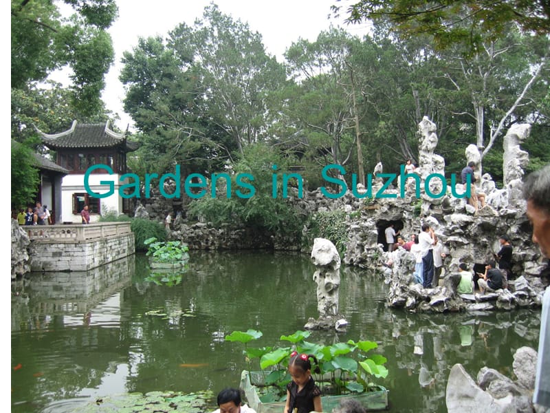 苏州园林(Gardens in Suzhou).ppt_第1页