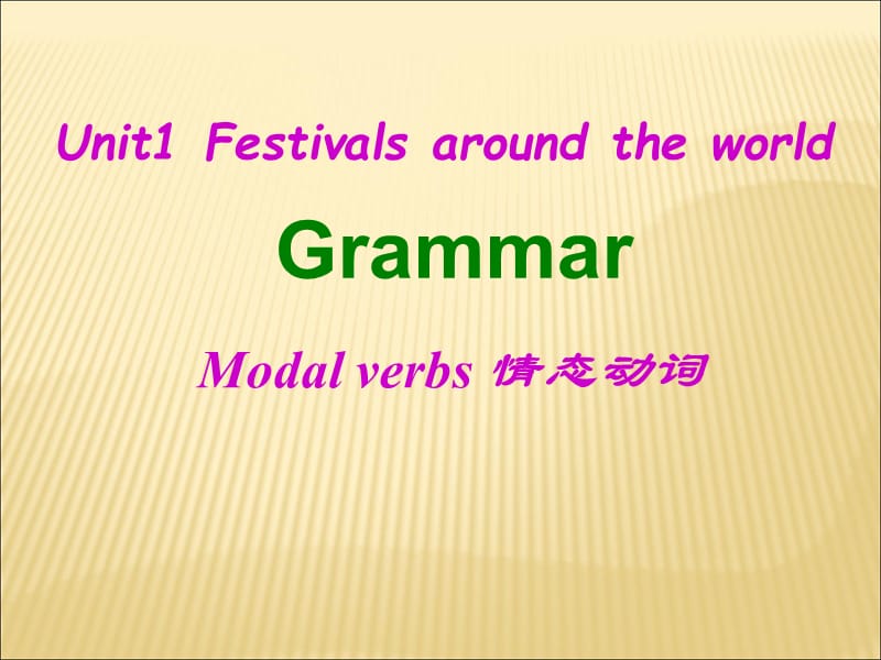 必修三Unit1 语法Festivals_around_the_world_grammar修改.ppt_第1页