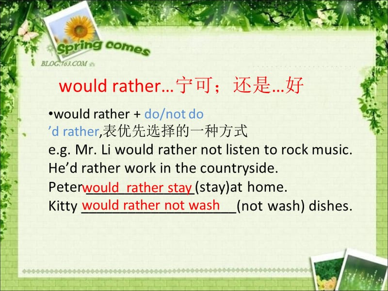would rather than 和prefer比较.ppt_第1页