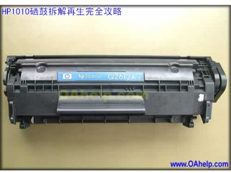 HP1010打印机装墨粉过程.ppt_第2页